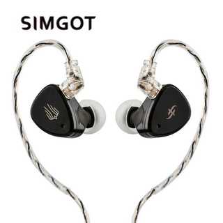 Tai nghe lai có dây SIMGOT-EM6L với dây cáp có thể thay thế và không có micro - BH12