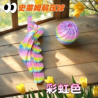 3D in chất nhờn biến dạng bóng di động giải nén sáng tạo đồ chơi giáo dục đồ trang trí quà tặng thủ