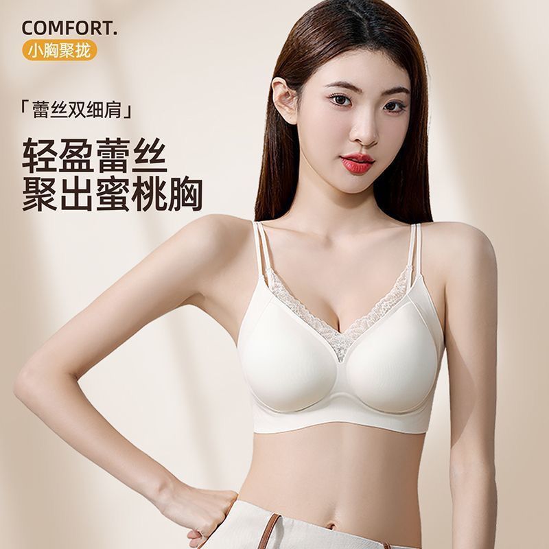 Bộ áo lót ren push-up thời trang thu đông, hỗ trợ nâng ngực