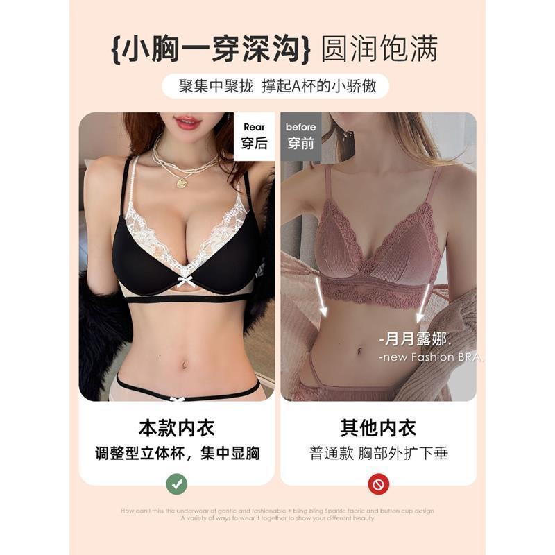 Quần Lót Ren Nữ Gợi Cảm Dạng Sâu V, Thoáng Khí, Chống Chảy Xệ - Bộ Áo Ngực Cốc Mỏng