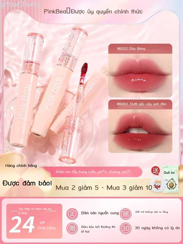 HOT- [ Ảnh thật ] Son Pinkbear, bóng có gương, lì dạng bùn, màu nude, son môi chính hãng dành cho n