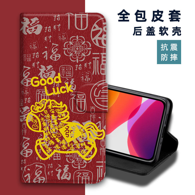 Ốp Điện Thoại Năm Mới Thích Hợp Cho Nubia Z50 Z60 Ultra Red Devil 6 7S 8 9 Pro 10 11 Ốp Bảo Vệ Đơn Giản Thời Trang