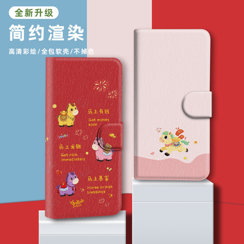 Ốp điện thoại năm mới Xiaomi Thích hợp cho Redmi Note 13 14 Pro + 13R 14S Vỏ bảo vệ đơn giản thời trang
