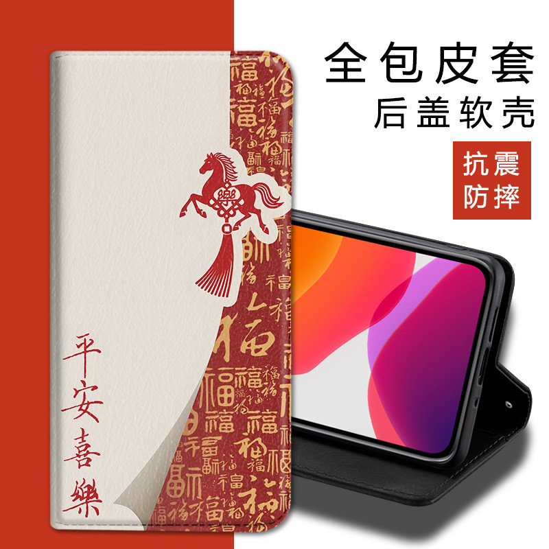 Ốp điện thoại lễ hội năm mới Thích hợp cho Redmi Note 15 Pro + 15R Turbo 4 Fu Red Vỏ bảo vệ