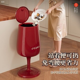 Order🔥 Thùng rác ly rượu vang đỏ Thùng rác hai ống không gập có nắp Sọt giấy phòng khách nhà bếp dung tích lớn