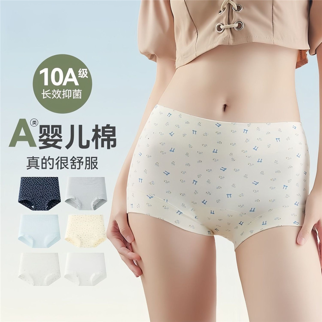 Quần lót nữ cotton kháng khuẩn thấm hút tốt,Quần chíp nơ dễ thương