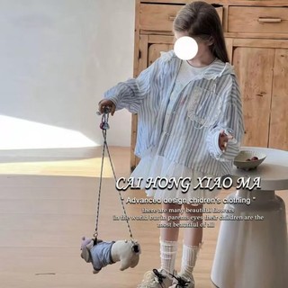 Quần áo trẻ em, áo khoác bé gái, áo chống nắng trẻ em mùa hè, áo trùm đầu sọc sành điệu cho bé gái