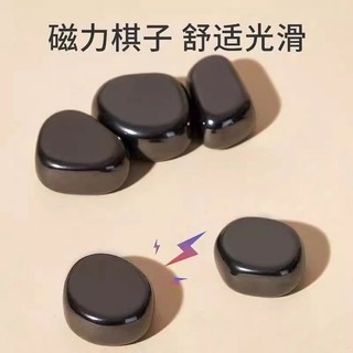 Từ Trận Trận Cờ Vua Giáo Dục Vui Board Game Rèn Luyện Tư Duy Tập Trung Hiệu Ứng Nam Châm Đồ Chơi Tr