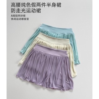 váy ngắn thể thao chống lộ cho nữ mùa hè quần vợt thoáng khí cầu lông chạy bộ thể dục váy yoga b