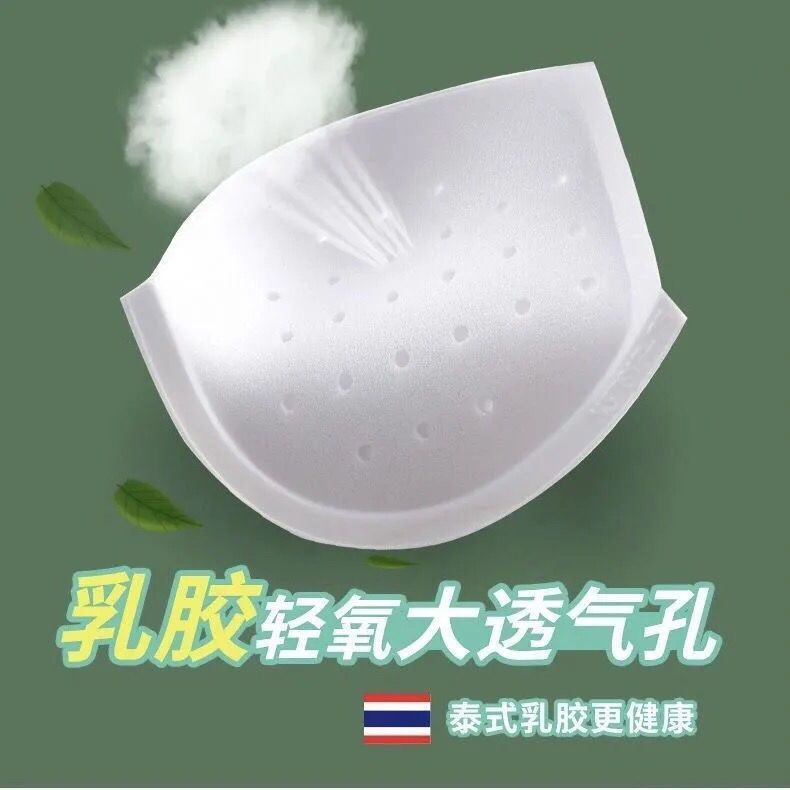 Quần Lót Push-Up Cho Người Ngực Nhỏ Không Vòng Thép - Hỗ Trợ Áo Ngực Gợi Cảm