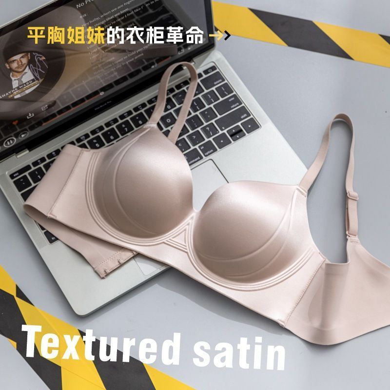 Mềm Hỗ trợ nâng quần lót nữ satin dày, áo ngực không dây, chống chảy xệ