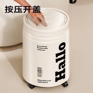 Order🌈 Thùng rác coca xô may mắn nhà phòng khách phòng ngủ thùng rác tròn dung tích lớn có nắp
