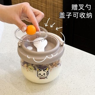 Cốc yến mạch Kín Chống Rò Rỉ Dung Tích Lớn Với Nĩa Thìa Ăn Sáng Cốc Sữa Di Động Bột Yến Mạch Cốc Nhẹ Thực Phẩm Salad Bát