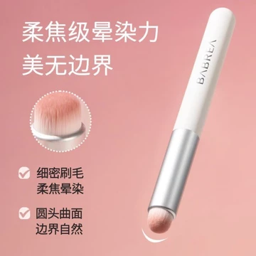 [MUA] Bán Chạy Cọ Môi Đầu Tròn Cọ Son Môi Cọ Trang Điểm Cọ Mờ Bàn Chải Trang Điểm Bàn Chải Trang Điểm Di Động