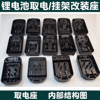 Dayi Dongcheng Craftsman Rice Thương Hiệu Khác Nhau Dụng Cụ Điện Hơn 10 Loại Giá Đỡ Thiết Bị Điện Thay Đổi