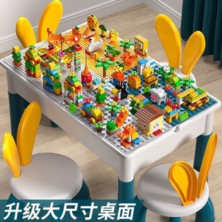 Bàn khối xây dựng trẻ em kích thước lớn tương thích với đồ chơi giáo dục lắp ráp Lego cho bé trai 3