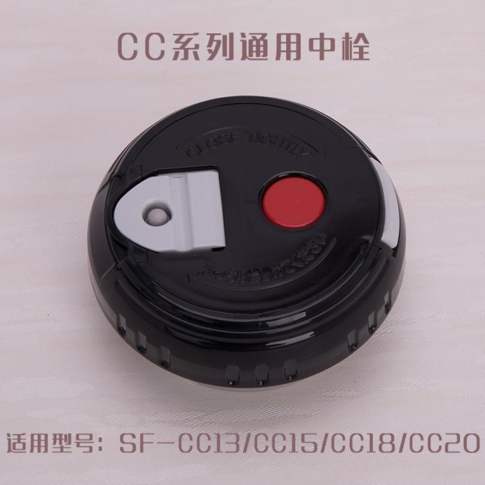 Nhật Bản Zojirushi SF-CC20 CC15 CC18 CC13 Nắp Trên Phụ Kiện Phần Bao