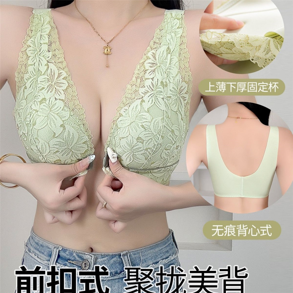 Khóa Trước Quần Lót Nữ Ren Thép Chống Chảy Xệ, Phong Cách Mới