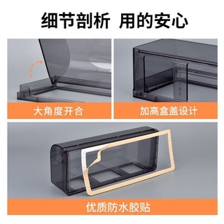 Hộp chống nước nâng cao ba vị trí Vít Loại 86 Ổ cắm công tắc giấu kín Vỏ chống nước đa năng Bắn liên tục-
