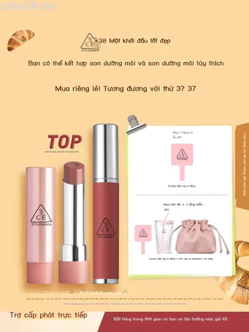 [Siêu Sale] 38 Start 3CE môi Good Complexion, bóng đổi màu nude, Son dưỡng ẩm, Quà tặng