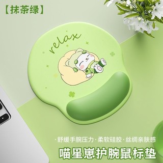 Đồng Thương Hiệu Miếng Lót Chuột Bảo Vệ Cổ Tay Máy Tính Để Bàn Cô Gái Công Sở Bẩn Chống Trơn Trượt