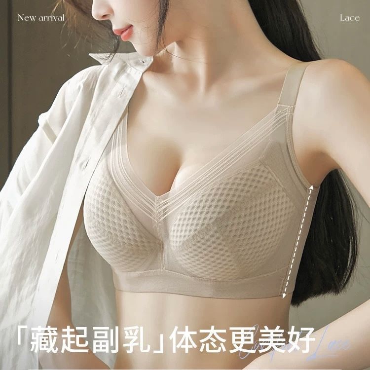Quần lót nữ có thể điều chỉnh, thiết kế mỏng và thoáng khí như tổ ong, giúp ngực trông nhỏ gọn hơn.