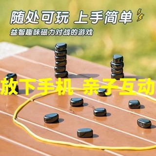 Từ Trận Trận Cờ Vua Giáo Dục Vui Board Game Rèn Luyện Tư Duy Tập Trung Hiệu Ứng Nam Châm Đồ Chơi Tr