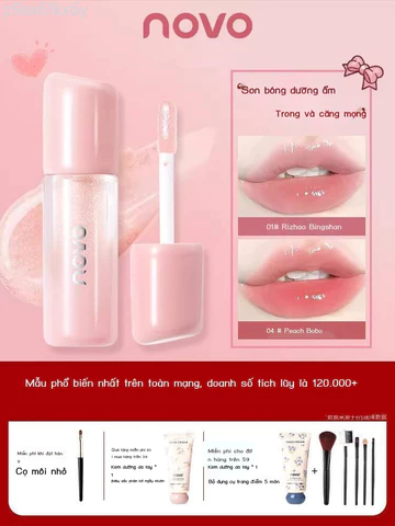 [Siêu Sale] Son NOVO Mirror Lip Glaze, trong suốt như thấm nước, chống mưa, son bóng màu nude, dầu