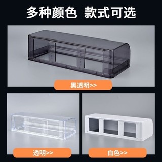 Hộp chống nước nâng cao ba vị trí Vít Loại 86 Ổ cắm công tắc giấu kín Vỏ chống nước đa năng Bắn liên tục-