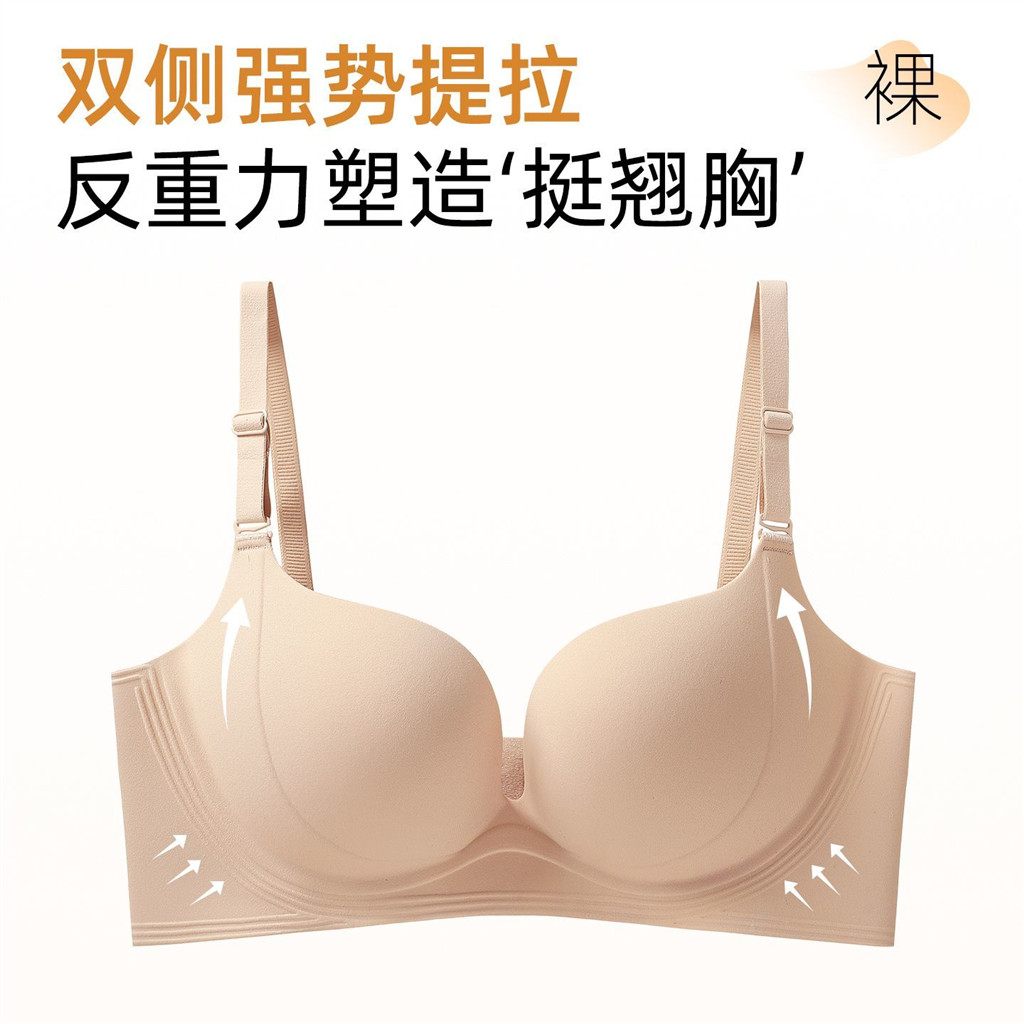 Quần Lót Nữ Lớn Ngực Không Dây, Mỏng Nhẹ & Gợi Cảm, Phù Hợp Tập Luyện Và Hàng Ngày
