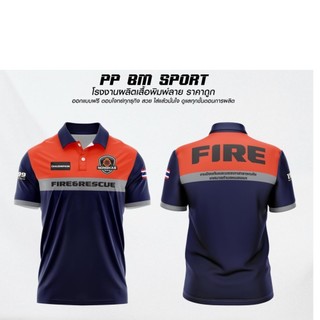 POLOCS-5008 Bản mẫu áo sơ mi POLO Thái Lan mùa hè