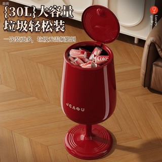 Order🔥 Thùng rác ly rượu vang đỏ Thùng rác hai ống không gập có nắp Sọt giấy phòng khách nhà bếp dung tích lớn