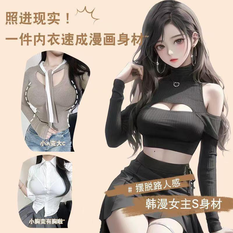 Quần Lót Liền Mạch Cho Người Ngực Nhỏ, Làm Ngực Trông Đầy Đặn Hơn, Hỗ Trợ Tự Nhiên Không Cần Dây Steel