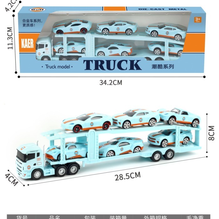 Vịnh Sơn Dầu Hộp Đựng Vận Chuyển Mô Hình Hợp Kim Trailer Xe Tải Lớn Kéo Lại Đồ Chơi Trẻ Em Xe