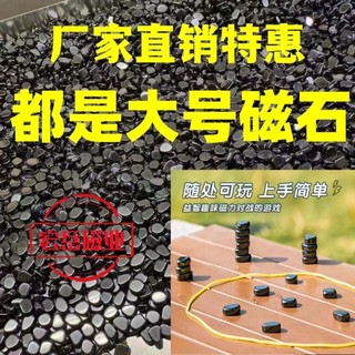 Từ Trận Trận Cờ Vua Giáo Dục Vui Board Game Rèn Luyện Tư Duy Tập Trung Hiệu Ứng Nam Châm Đồ Chơi Tr