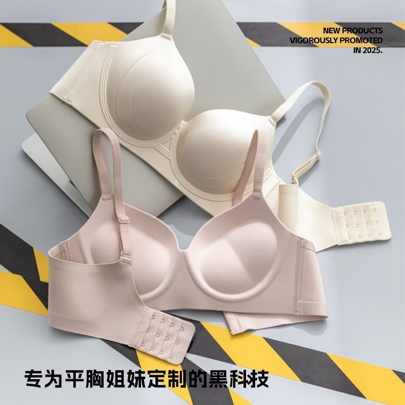 Mềm Hỗ trợ nâng quần lót nữ satin dày, áo ngực không dây, chống chảy xệ