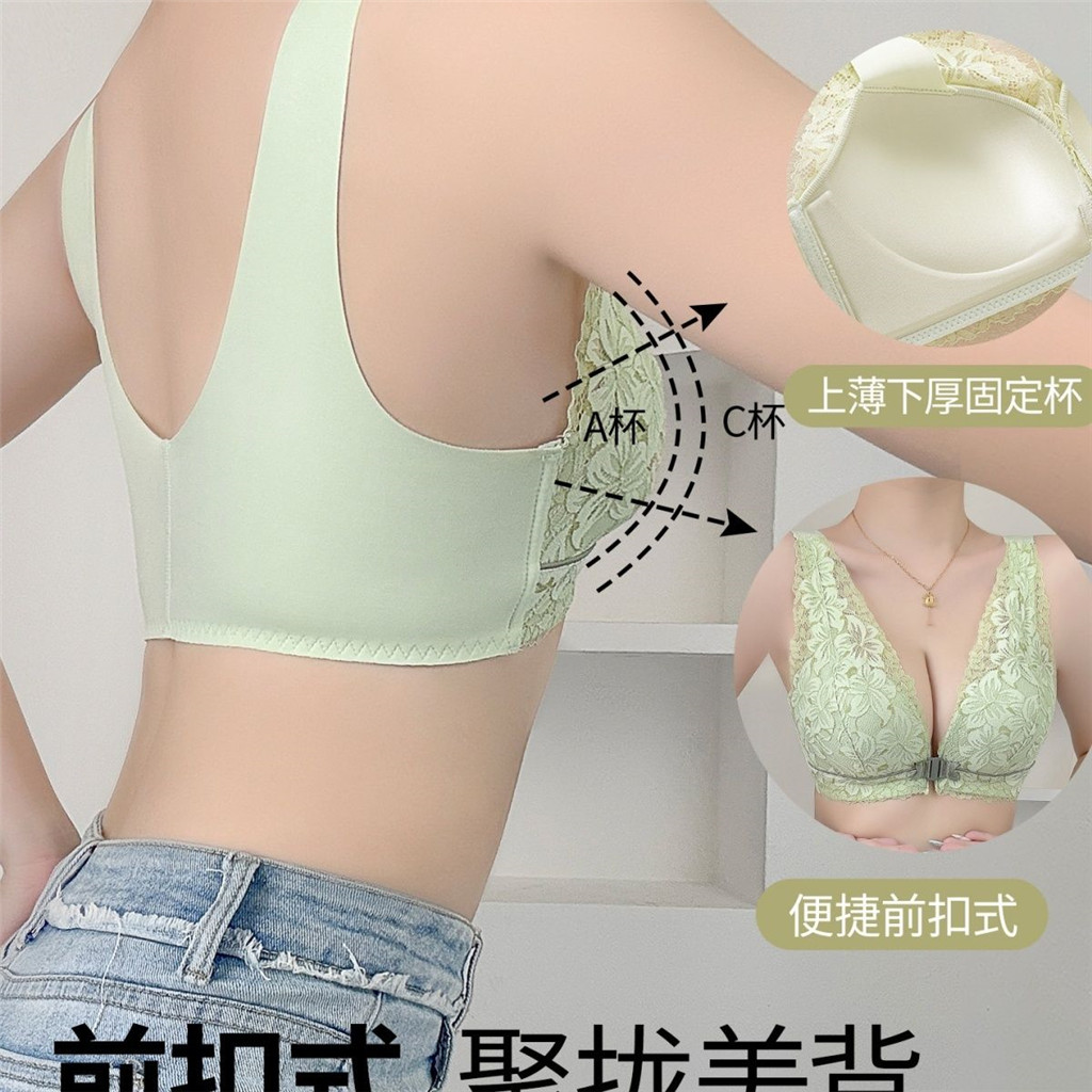 Khóa Trước Quần Lót Nữ Ren Thép Chống Chảy Xệ, Phong Cách Mới