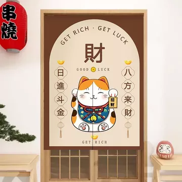 Mèo May Mắn Phong Cách Nhật Bản Rèm Nhà Bếp Phòng Tắm Cửa Vệ Sinh Rèm Cửa Lỗ Không Chặn Rèm Tùy Chỉnh Phía Sau Nhà Bếp Phòng Ngủ Phân Vùng