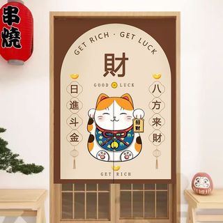 Cat Japanese Curtain Sau