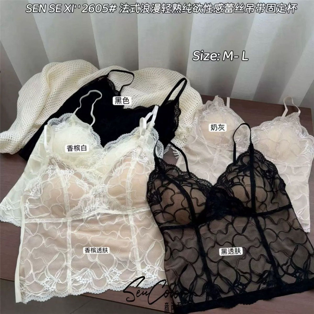 Áo lót ren nữ retro có miếng lót ngực, phù hợp đồng bộ với áo vest