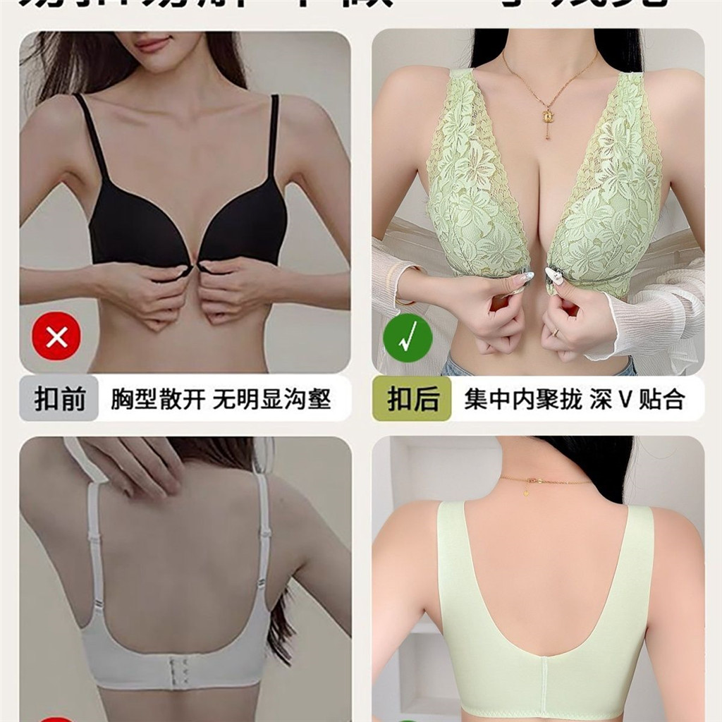 Khóa Trước Quần Lót Nữ Ren Thép Chống Chảy Xệ, Phong Cách Mới