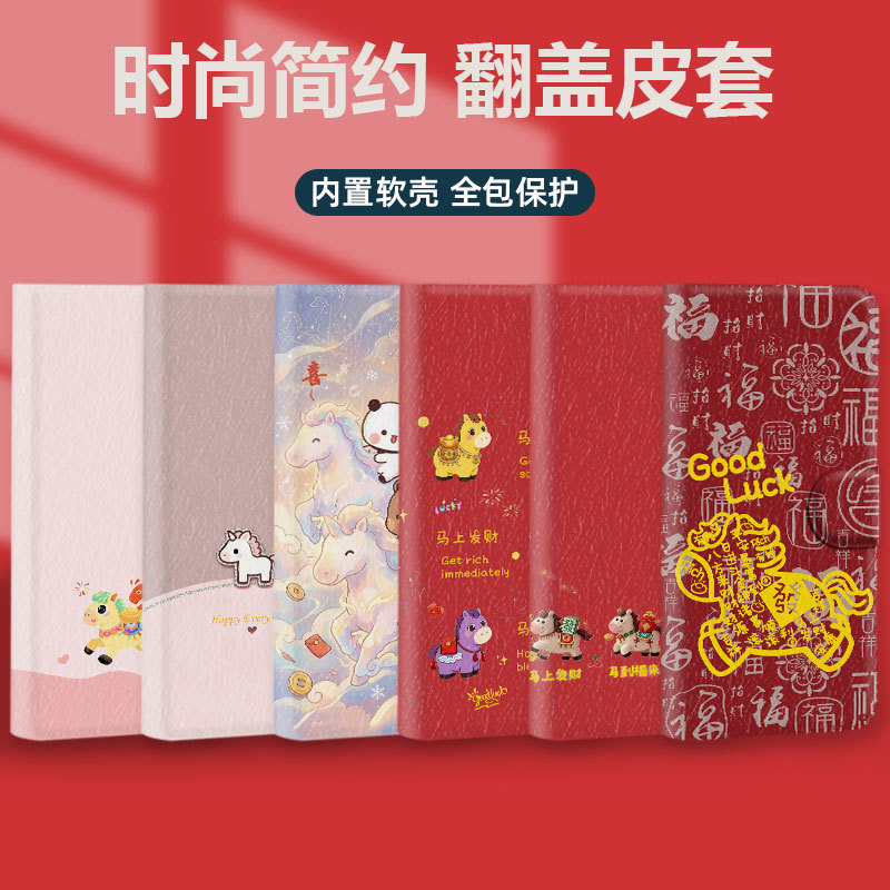 Ốp Điện Thoại Năm Mới Thích Hợp Cho Nubia Z50 Z60 Ultra Red Devil 6 7S 8 9 Pro 10 11 Ốp Bảo Vệ Đơn Giản Thời Trang