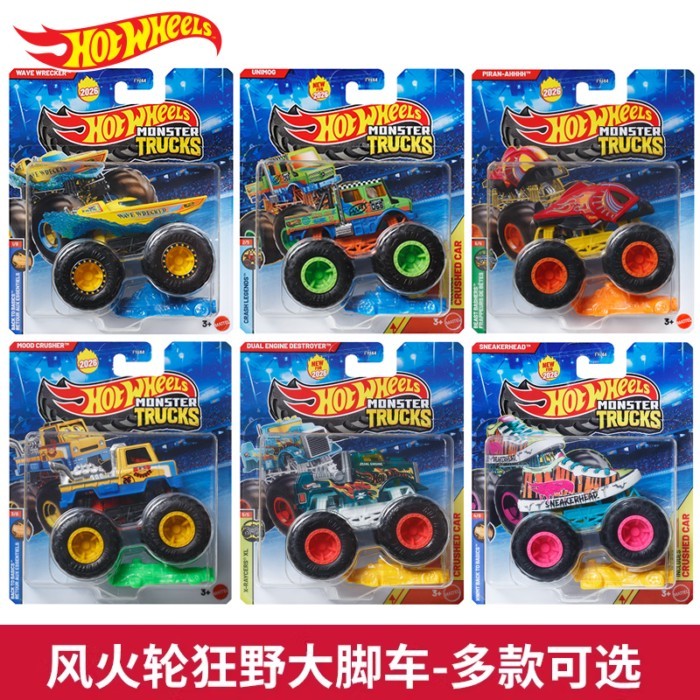 Mỹ Hot Wheels Hoang Dã Lớn Xe Đạp 26C Hợp Kim Quái Vật Hổ Cá Mập Bộ Xe Tải Trẻ Em Bé Trai Đồ Chơi FEJ44