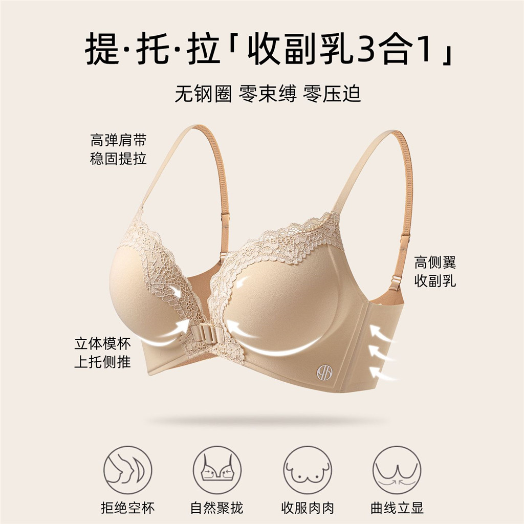 Quần lót nữ có cup ba chiều hấp dẫn, thiết kế khóa trước, ren mềm mại, phù hợp với áo ngực không dây