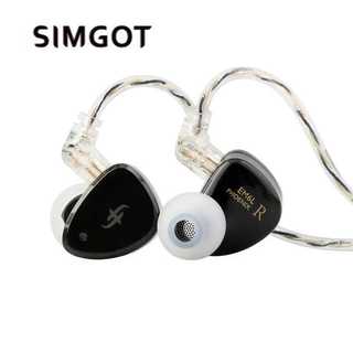 Tai nghe lai có dây SIMGOT-EM6L với dây cáp có thể thay thế và không có micro - BH12