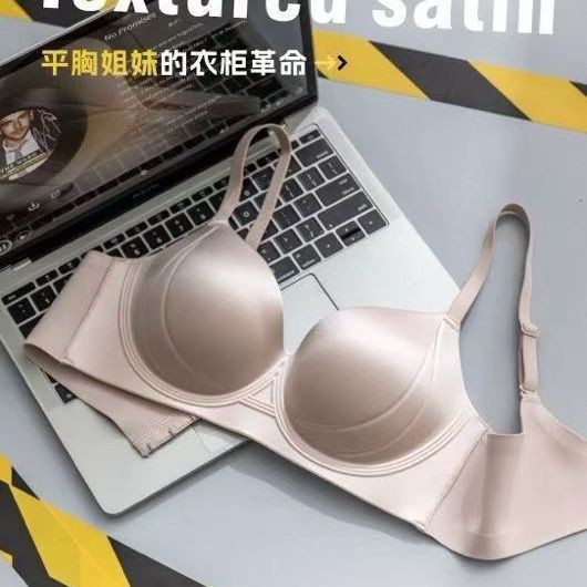 Dây CM Quần Lót Hỗ Trợ Ngực, Chống Chảy Xệ, Phù Hợp Nhiều Kích Cỡ