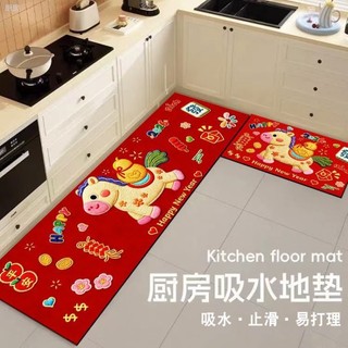 Order🏡 Thảm trải sàn nhà bếp bằng bùn tảo cát, thảm dài màu đỏ lễ hội, thảm thấm nước chống trượt, thảm khô nhanh