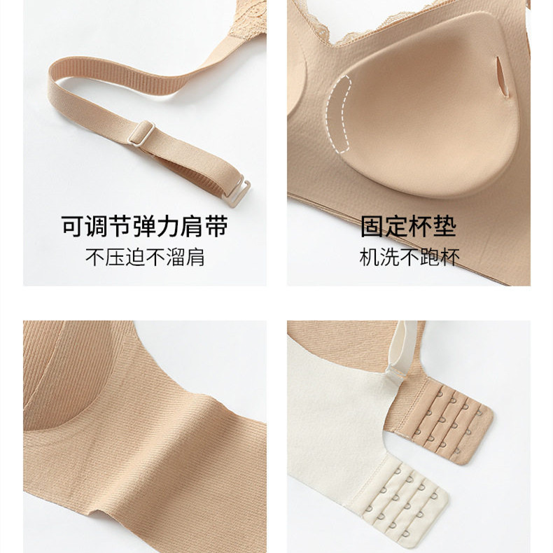 Đồ Lót Ren Gợi Cảm Cổ Chữ V Liền Mạch Cho Thanhh Thiếu Nhi, Hỗ Trợ Nâng Đỡ Và Chống Chảy Xệ, Thoải Mại, Mềm Mại, Không Dây