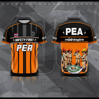 DXCSS-B6611 Baju Silat PESAKA