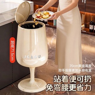 Order🔥 Thùng rác ly rượu vang đỏ Thùng rác hai ống không gập có nắp Sọt giấy phòng khách nhà bếp dung tích lớn